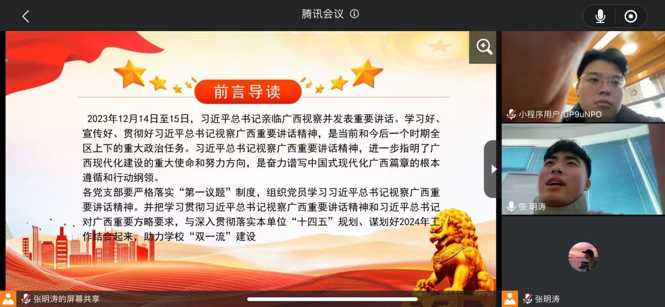 QQ圖片20240115114034 QQ圖片20240115114034